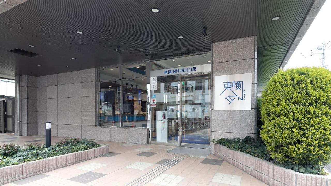 Toyoko Inn Nishi-Kawaguchi-Eki Warabi Exterior photo